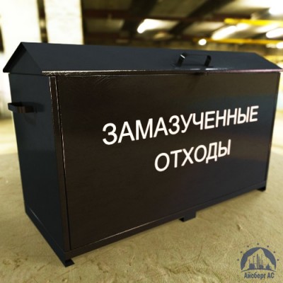 Контейнеры для замазученных отходов купить  в Ярославле