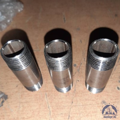 Сгон нержавеющий Ду 15 1/2'' 12х18н10т купить в Ярославле